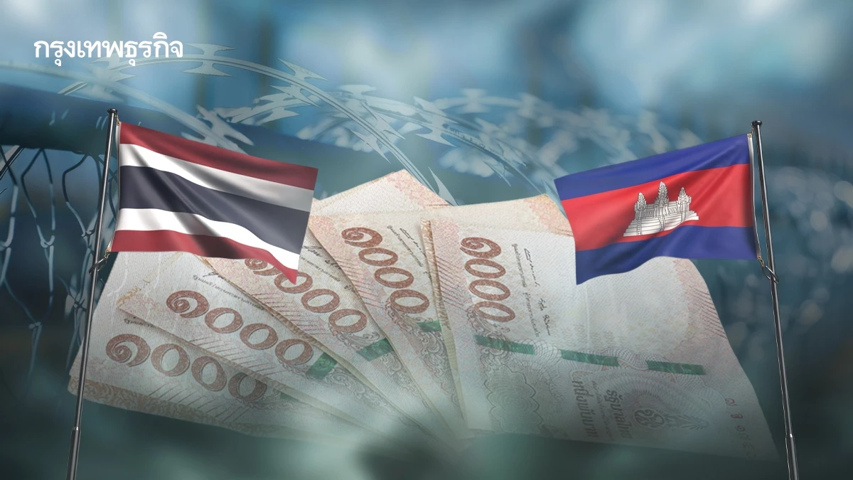 โอนให้แล้ว 2,000-5,000 บาท เงินเยียวยาชายแดนไทย-กัมพูชา ที่อพยพ