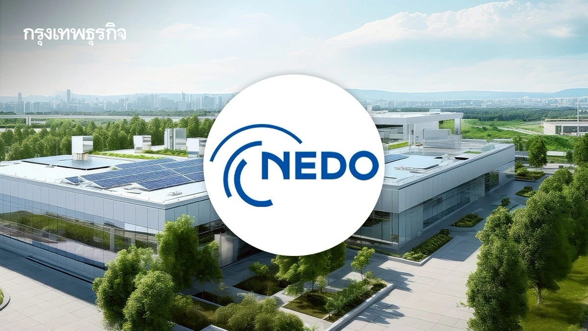 'NEDO ญี่ปุ่น ชู Home IoT' เทคโนโลยีโรงงาน เร่งไทยสู่สังคมไร้คาร์บอน