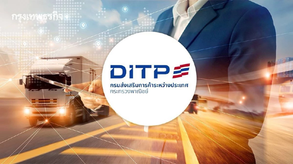 “DITP”นำทัพเอกชนบุกตลาด 4 ภูมิภาคช่วยผู้ส่งออกรับมือภาษีทรัมป์