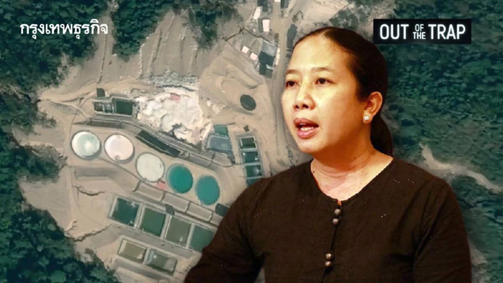 กับดัก "แร่แรร์เอิร์ธราคาถูก" ที่จ่ายด้วยชีวิต ก่อมลพิษข้ามแดนยืดเยื้อ