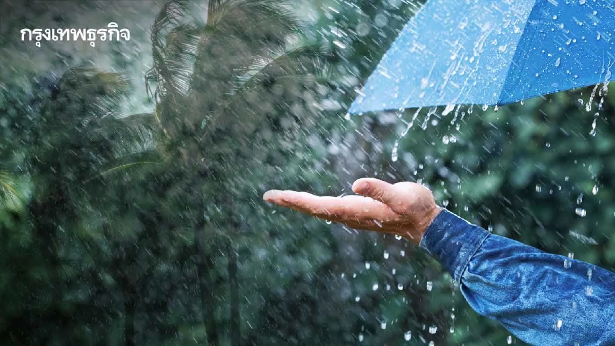 พรุ่งนี้ กทม. เจอฝน 70% จับตา ภาคกลาง-ตะวันออก-ใต้ ฝนหนักสุดสัปดาห์นี้