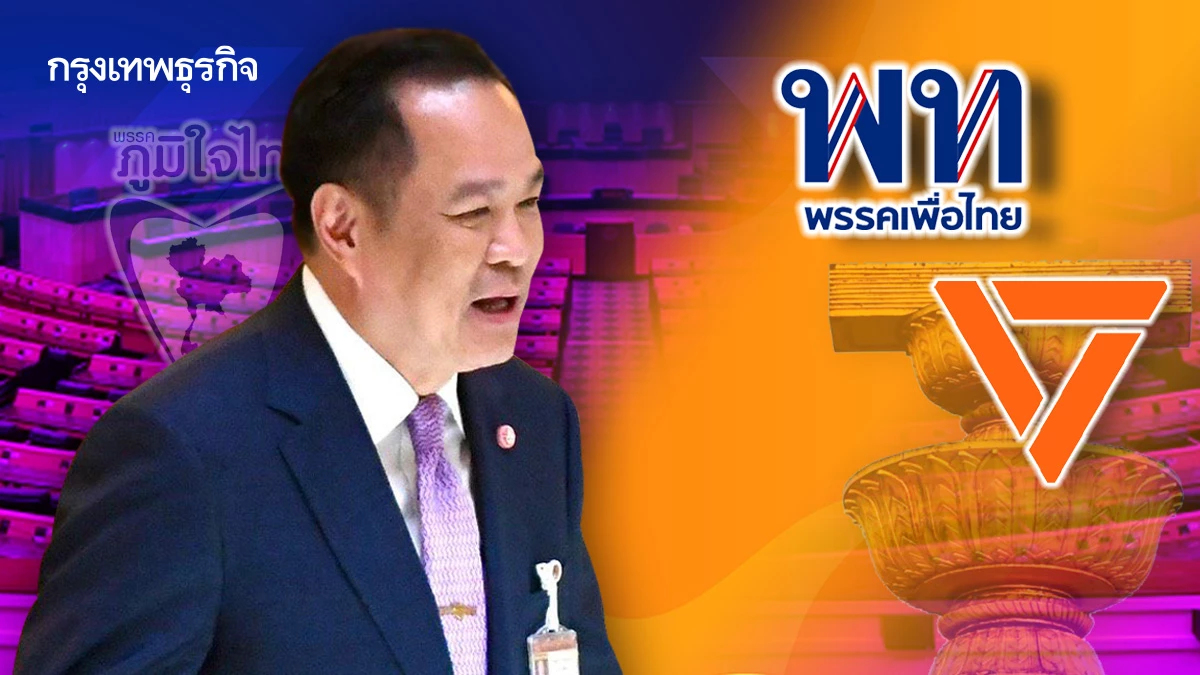 จุดเสี่ยง สสร.ก๊กส้ม ‘ล่ม-แท้ง’ พท.ลับดาบ‘ซักฟอก’ขู่‘อนุทิน’