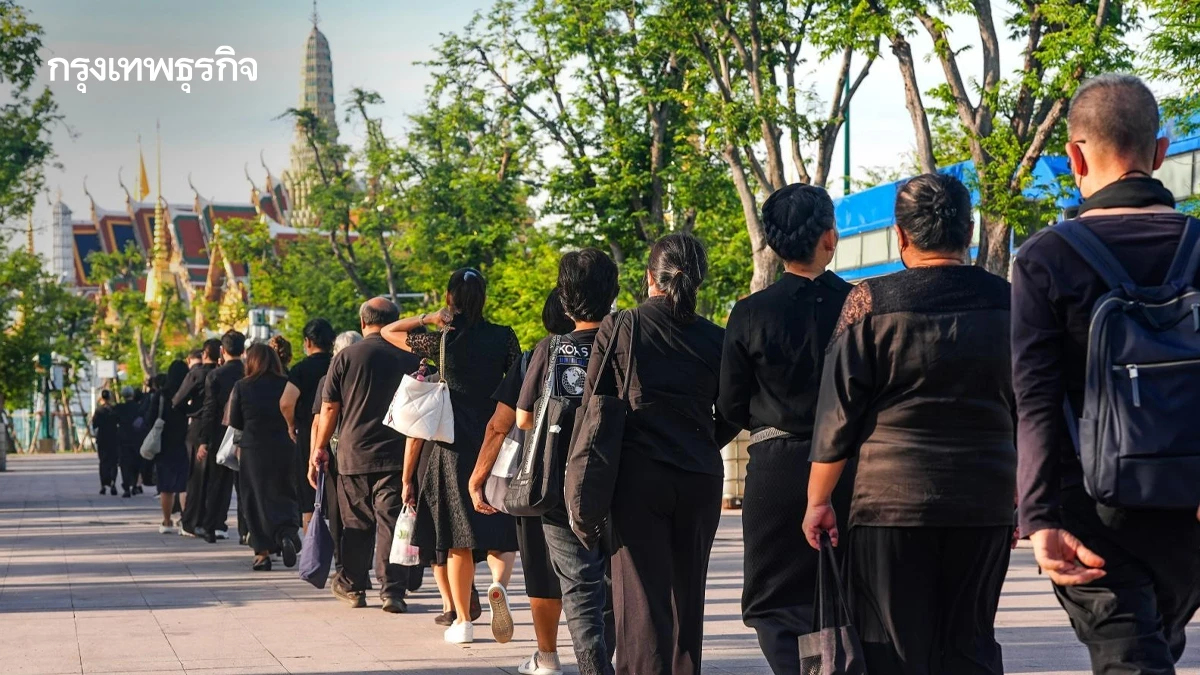 ข้อควรรู้! ก่อนเข้าถวายสักการะพระบรมศพ 'สมเด็จพระพันปีหลวง'