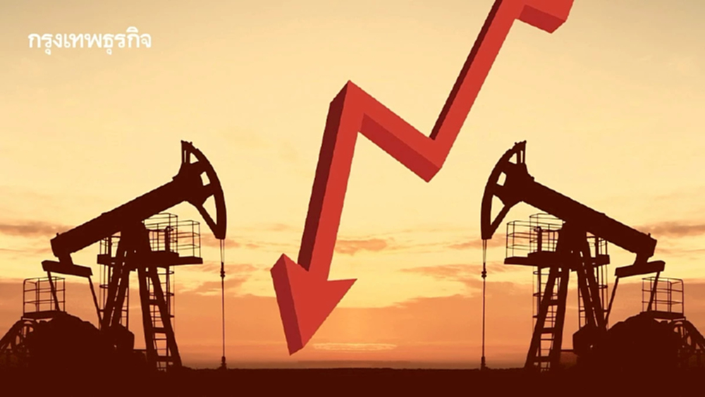 ราคาน้ำมันดิบร่วง กังวลน้ำมันล้นตลาด สงครามการค้าสหรัฐ-จีน