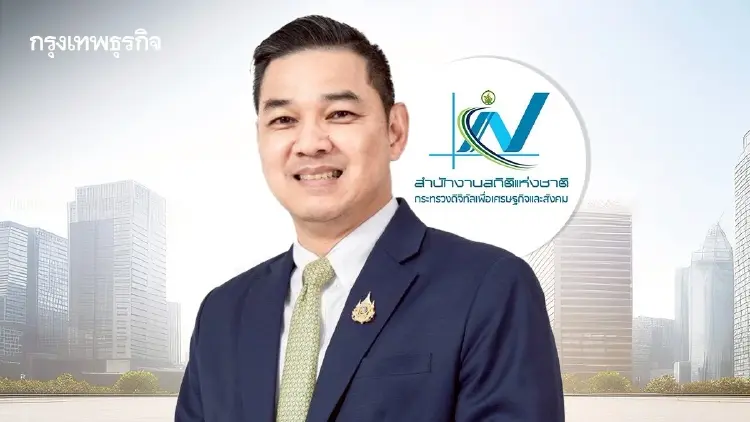 “Quick Survey” อาวุธใหม่สถิติแห่งชาติพลิกบทบาทโพลรัฐ สำรวจผลประชาชนเรียลไทม์