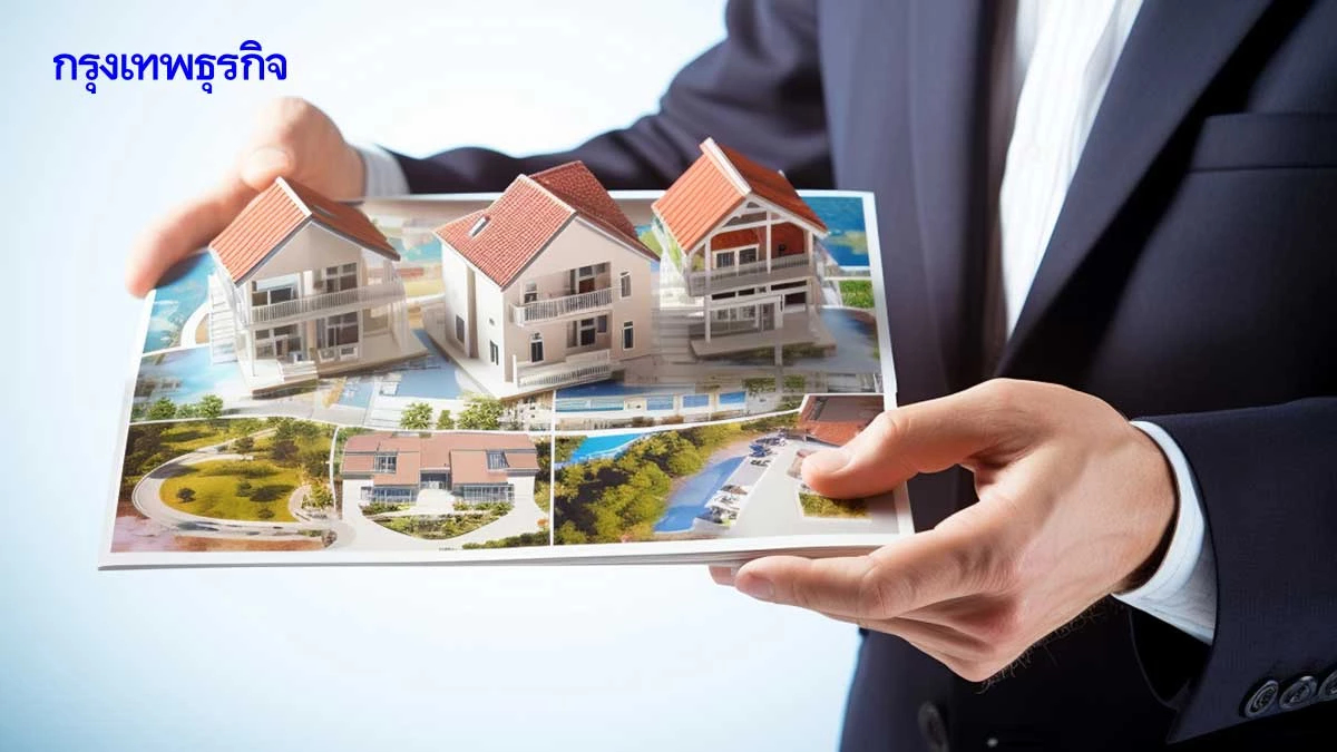 บิ๊กแบรนด์อสังหาฯโหมโปรฯ ระบายสต็อก! ชิงกำลังซื้อโค้งสุดท้าย