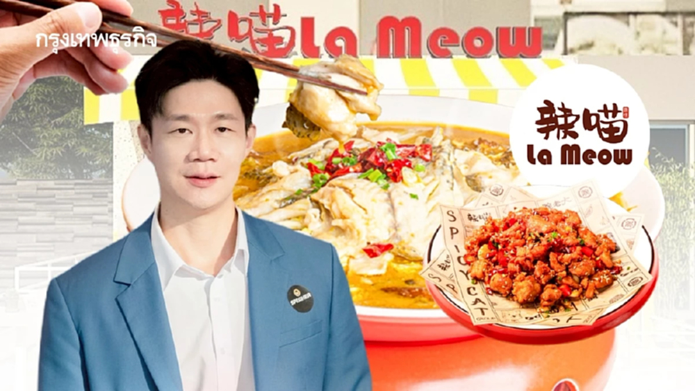 ‘ล่าเมียว’ ว่าที่ร้านหมาล่า ‘500 ล้าน’ เตรียม IPO ภายใน 3 ปี หวังเป็นอาหารจีนเบอร์ 1 ของประเทศ