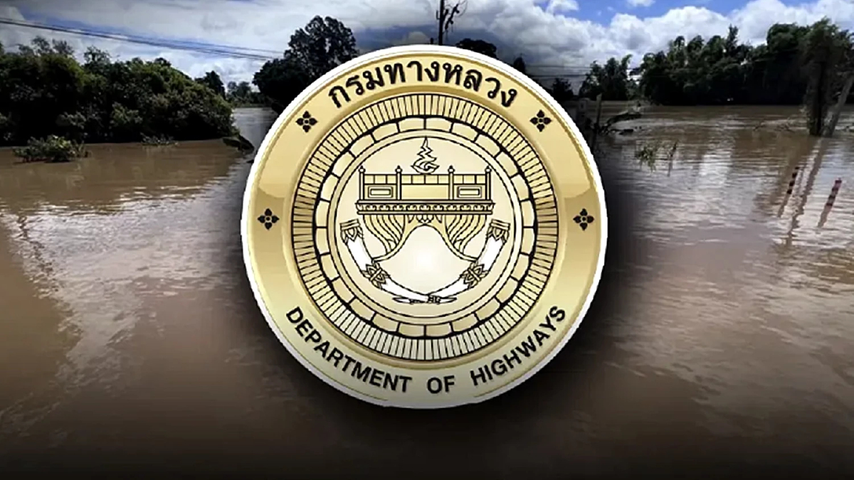 ทล. แจ้งล่าสุด ถนนสายเชียงใหม่ - เชียงดาว น้ำป่าไหลหลาก รถไม่สามารถผ่านได้