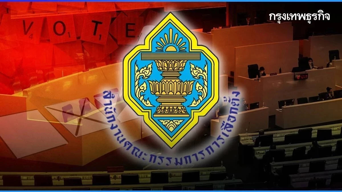 กกต.ย้ำคดีฮั้ว สว.ทำตาม 4 ขั้นตอนกฎหมาย โปร่งใส-เป็นธรรมทุกฝ่าย