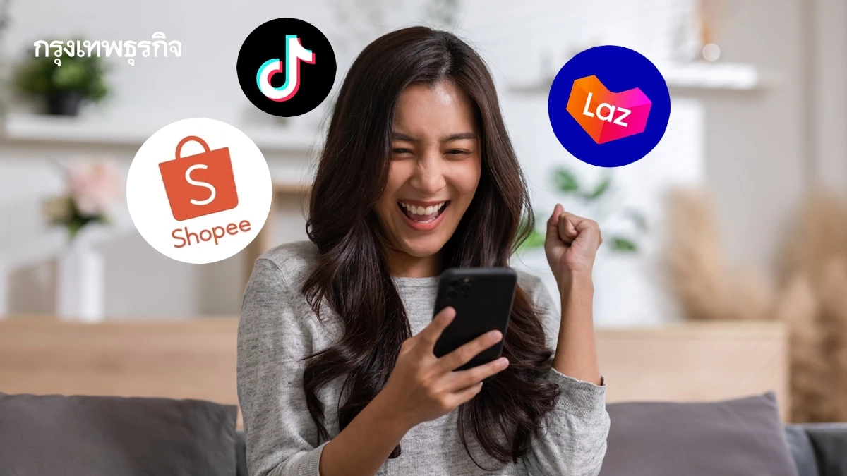 คนไทยแห่ ‘ช้อปออนไลน์’ สวนวิกฤติ ‘ช้อปปี้ ลาซาด้า ติ๊กต็อก’ โกยแสนล้าน