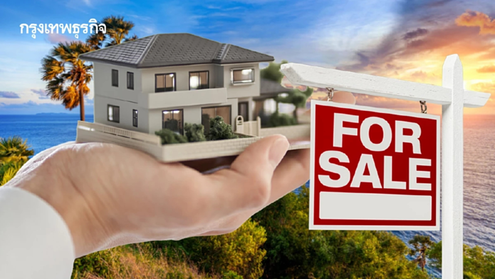 อสังหาฯภูเก็ตมือสองมาแรง!แซงมือหนึ่ง วิลล่าหรูรอระบาย 4 ปี