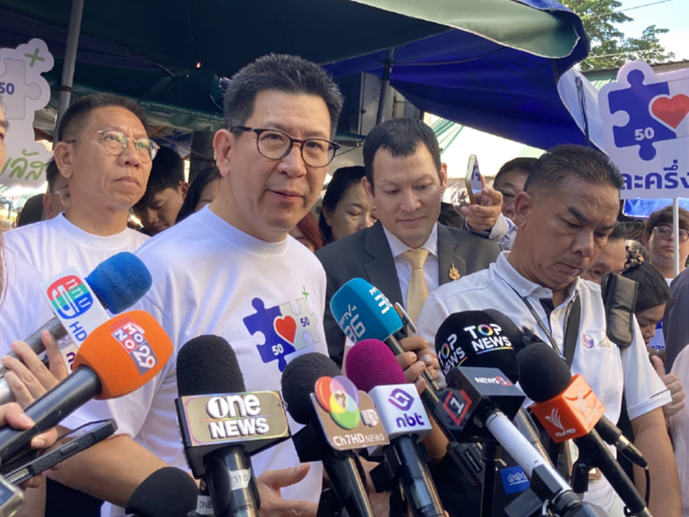 เปิดลงทะเบียนร้านค้าวันแรก ‘คนละครึ่ง พลัส’ อัดฉีด 8.8 หมื่นล้าน