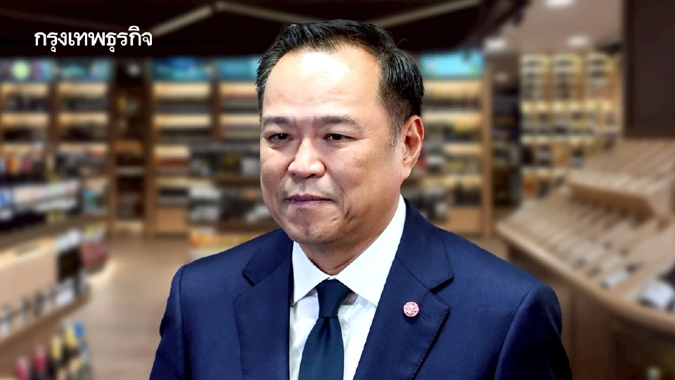 "อนุทิน" จ่อยกเลิกโซนนิ่งขายเหล้า เปิดผับถึงตี 4  คลายล็อกห้ามขายแอลกอฮอล์ช่วง 14.00-17.00 น.