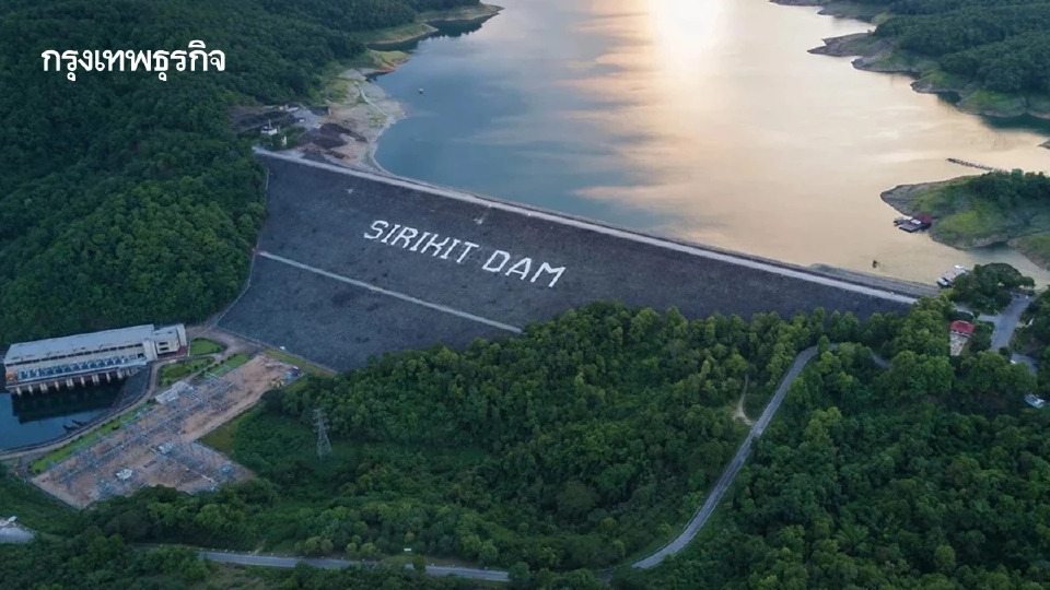 จับตา! เขื่อนสิริกิติ์ ปริมาณน้ำ 96% ระบายน้ำเพิ่ม รับมือน้ำเหนือ