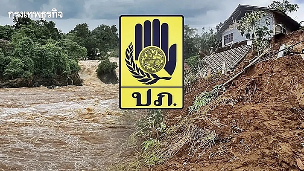 ปภ. เผย 10 จังหวัดอ่วม น้ำท่วม - ดินสไลด์ ได้รับผลกระทบกว่า 4,000 ครัวเรือน