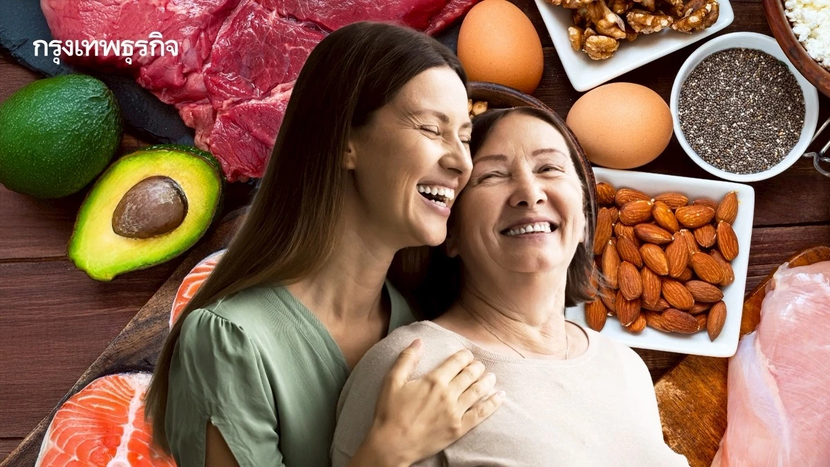 ไขรหัสโปรตีนเพื่ออายุยืน เลือกอย่างไรให้เหมาะกับแต่ละช่วงวัย