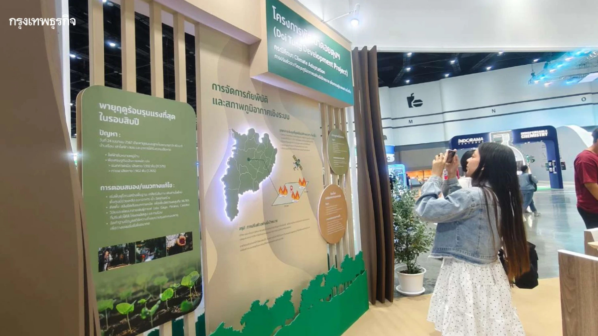 SEP INSPIRATION : มรดกแห่งภูมิปัญญา สู่คำตอบทางรอดในทุกวิกฤติ สู่ความยั่งยืนของอนาคต