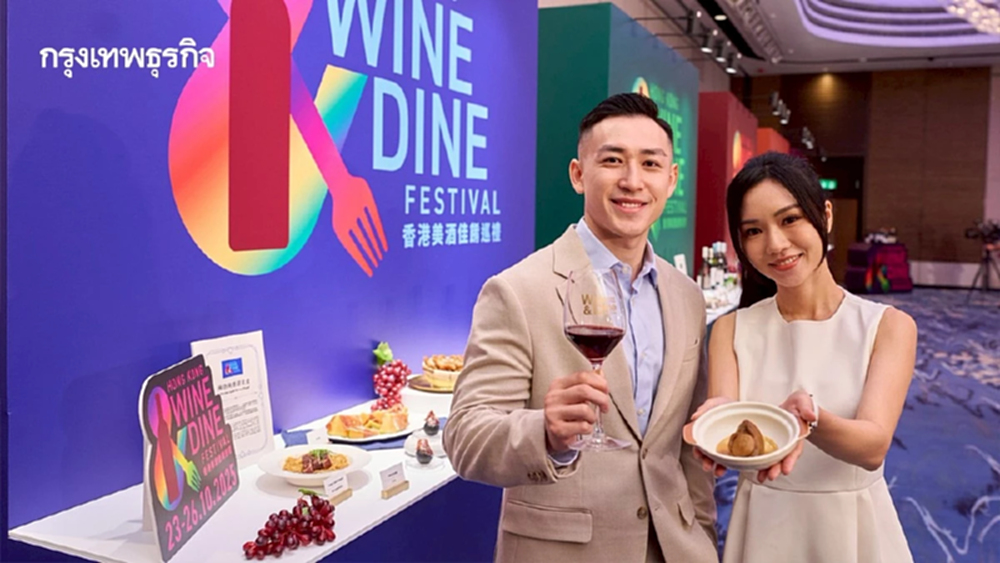 ‘เชฟมิชลินระดับโลก’ ชวนไป เทศกาล ‘Hong Kong Wine & Dine 2025’