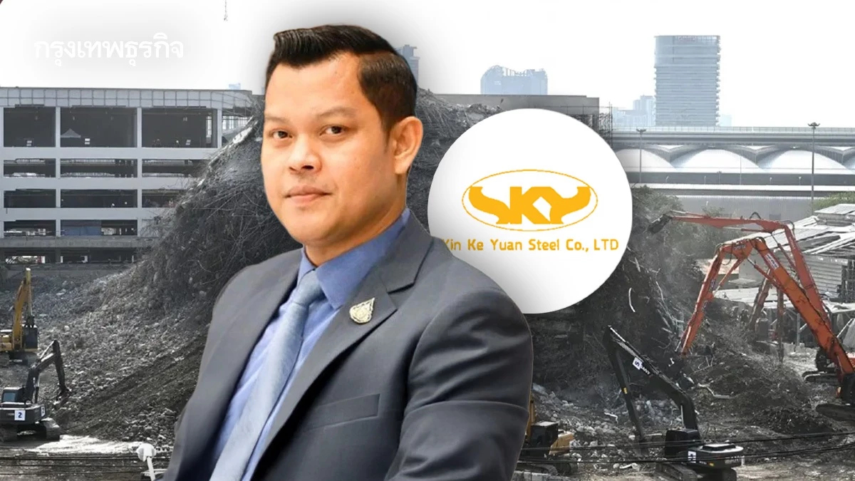 'ธนกร' ยันถอนอายัดเหล็ก 'ซินเคอหยวน' คนละส่วนกับตึกสตง. ถล่ม ตั้งกก.สอบเพิ่ม