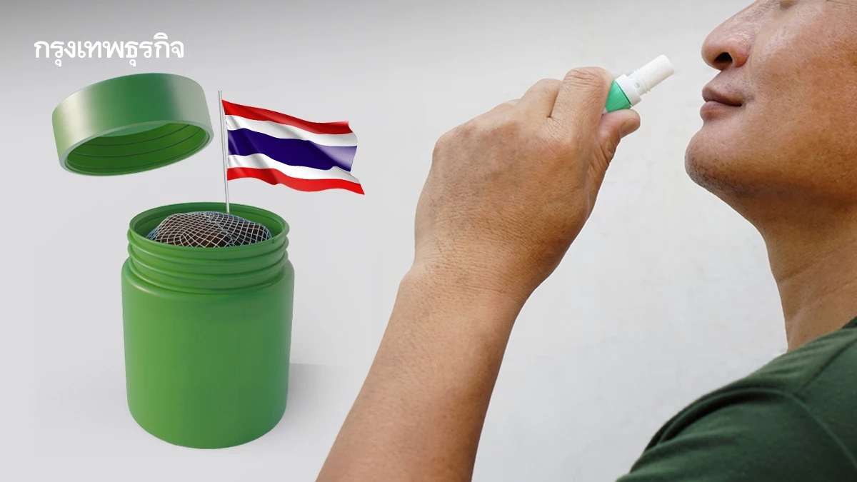 ‘ยาดมสมุนไพร’ Soft Power ด้านสุขภาพ เอเชีย-ยุโรปตลาดขยายต่อเนื่อง