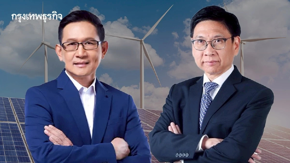 'อรรถพล' ลุยงาน! ดึง 'กุลิศ' นั่งหัวโต๊ะ เร่งเครื่องนโยบายพลังงาน