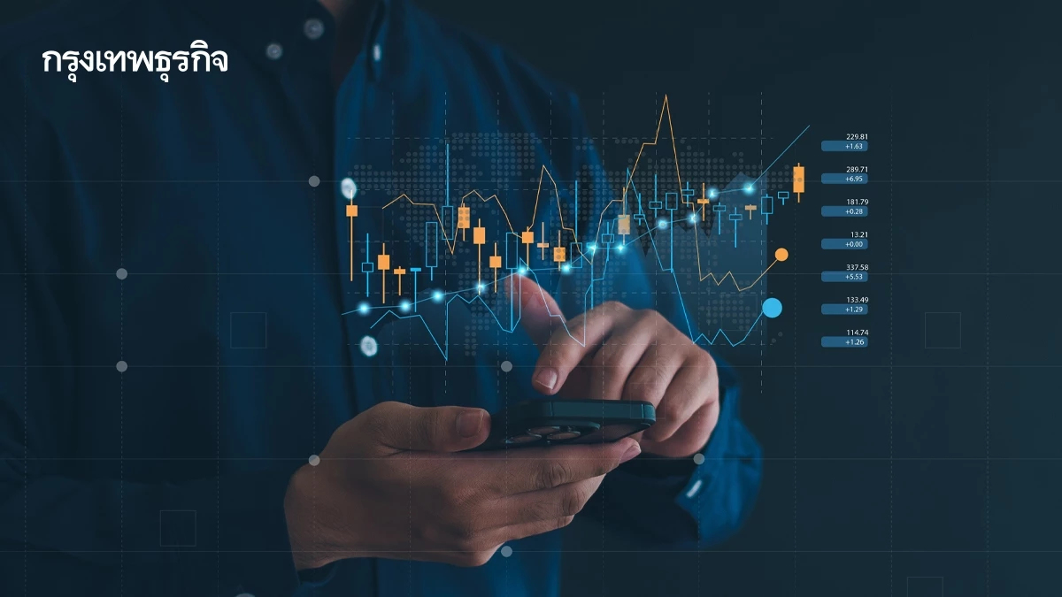 เปิดโผ 5 หุ้น Valuation ถูก  รับ Bond Yield พุ่ง-เงินบาทแข็งค่า