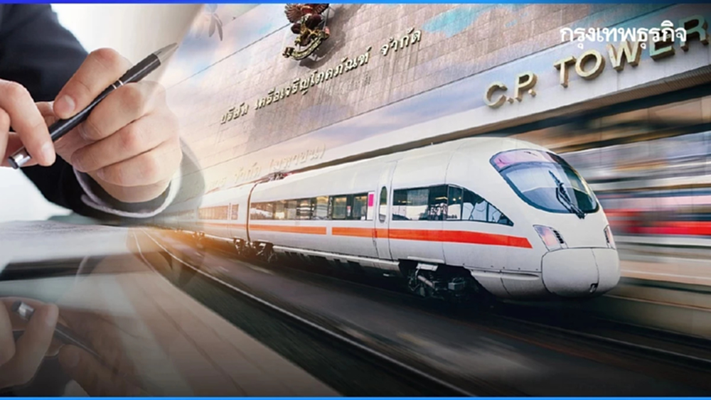 'ซีพี' ระทึกจ่อล้มแก้สัญญาไฮสปีด 'พิพัฒน์' ค้านสร้างไปจ่ายไป