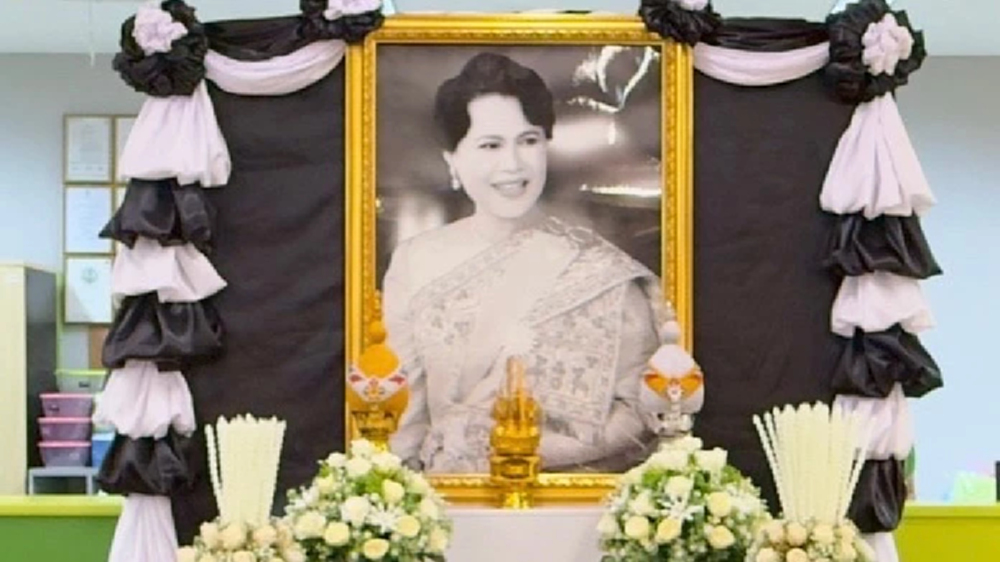 กลุ่มบีเจซี บิ๊กซี ร่วมถวายความอาลัย สมเด็จพระพันปีหลวง