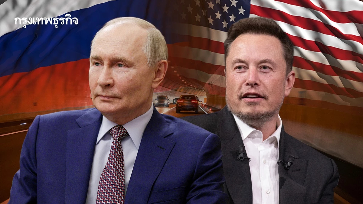 กลยุทธ์ใหม่ทูตปูตินจีบมัสก์สร้างอุโมงค์เชื่อมรัสเซีย-สหรัฐ