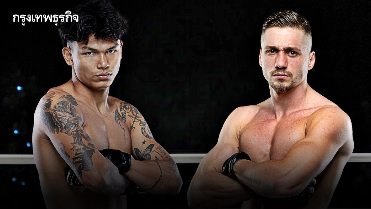 ดูมวยสด "นนทชัย พบ โซเนอร์" คู่เอก ONE ลุมพินี เด็ดทุกคู่ มวยวันนี้