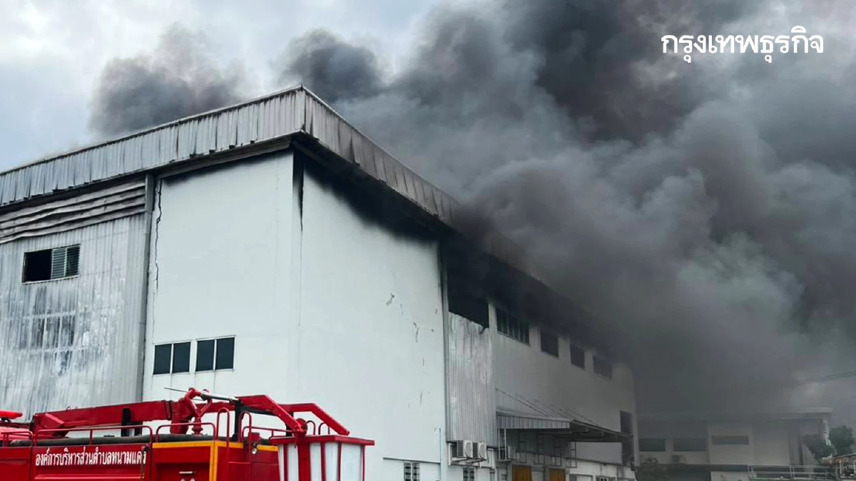 ด่วน ไฟไหม้โรงงานใหญ่ฉะเชิงเทรา โกดังเสียหายหนัก เร่งดับเพลิง