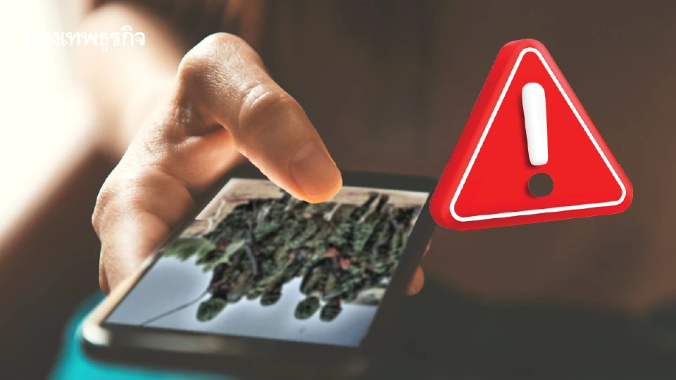 ทบ. เตือนงดแชร์ภาพลับ ข้อมูลฐานที่ตั้ง หวั่นเป็นเป้าโจมตีทหาร