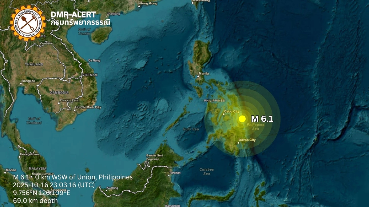 แผ่นดินไหววันนี้ แผ่นดินไหวฟิลิปปินส์ ขนาด 6.1 อาคารสูง-บ้านเรือนรับรู้แรงสั่นไหว