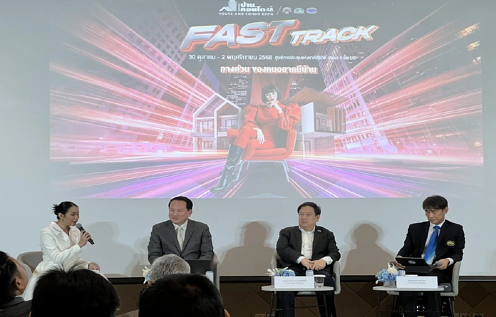 3สมาคมอสังหาฯจ่อยื่น6 ข้อเสนอรัฐบาลอุ้มอสังหาฯพ้นจุดเสี่ยง