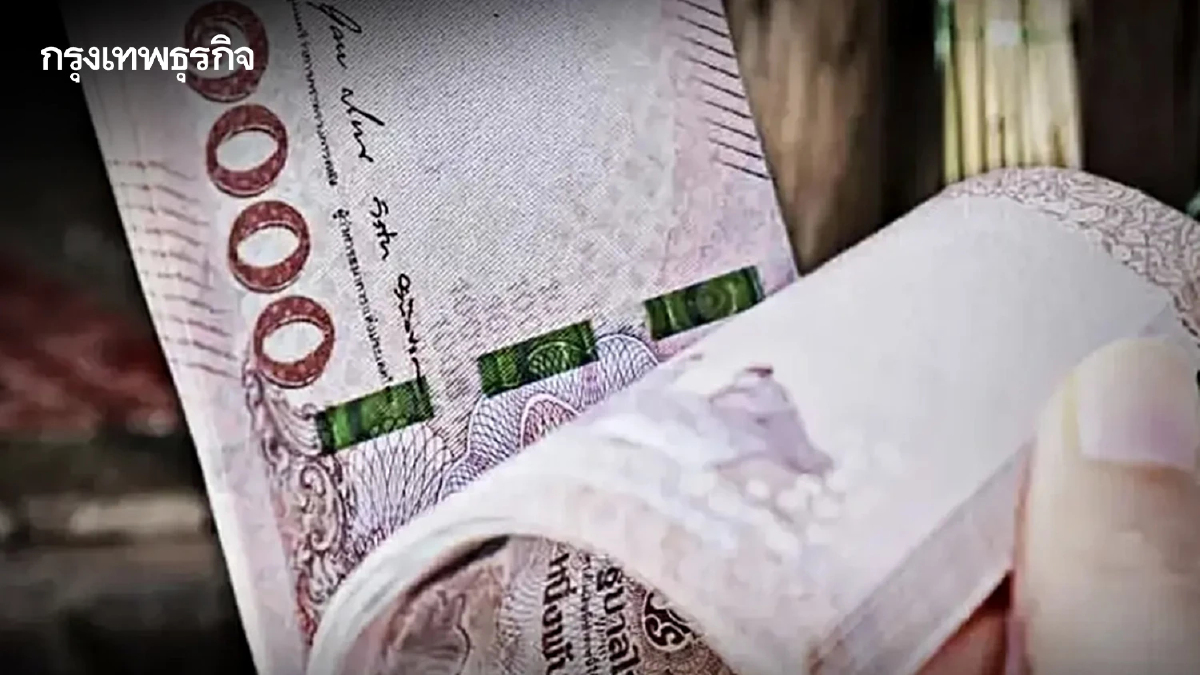 เงินเยียวยาชายแดน ปภ. เตรียมโอนครั้งที่ 7 ให้ปชช. 4 จังหวัด เงินเข้าบัญชี 20 ต.ค.