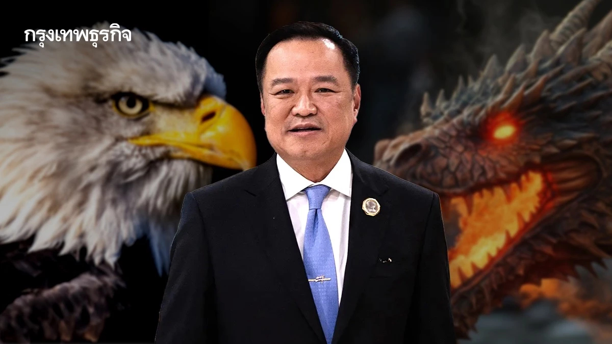 คนขี่เสือชื่อ 'หนู' เผชิญเกมโชว์บารมี 'อินทรี-มังกร'