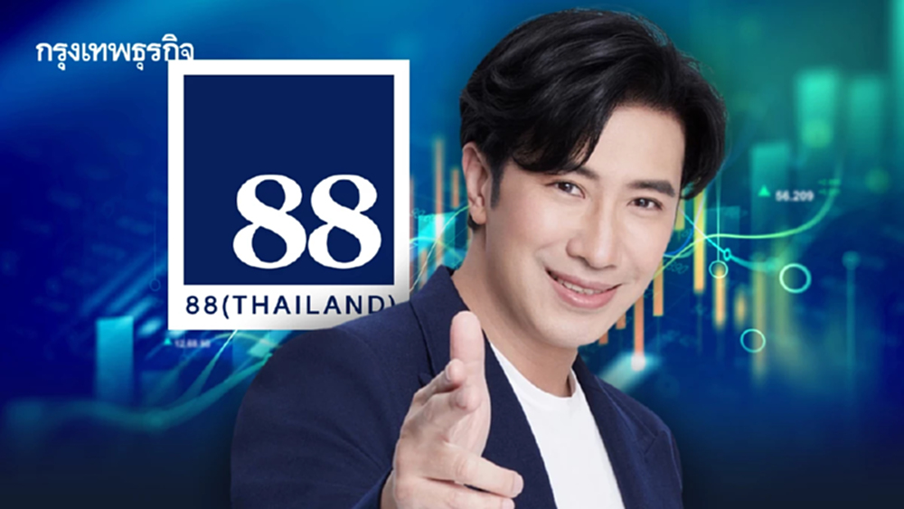 '88TH' IPO ร้อน! สามี รมต.ภูมิใจไทย โผล่ถือหุ้นใหญ่สุด หนุ่ม กรรชัย -3 นักลงทุน VI ดัง ร่วมปลุกกระแสด้วย