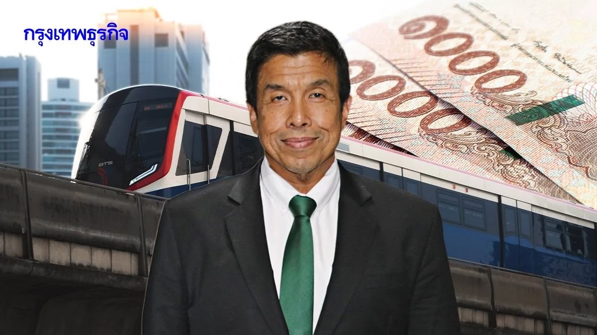 'ชัชชาติ' จ่อปิดหนี้ BTS 3.2 หมื่นล้าน สภา กทม.อนุมัติหลักการตั้งงบ