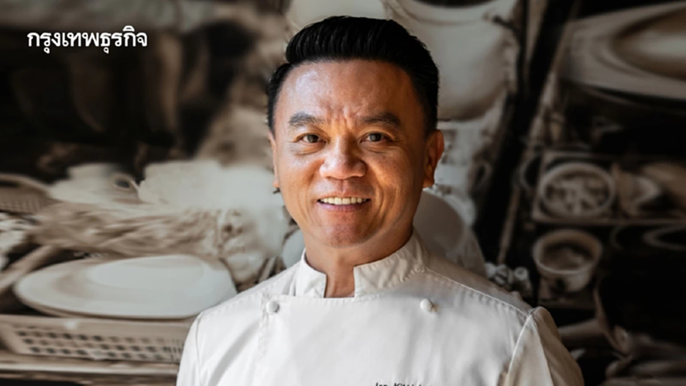 ‘เชฟเอียน กิตติชัย’ เปิดตัว เมนูใหม่  ‘อาหารไทย’ หารับประทานยาก