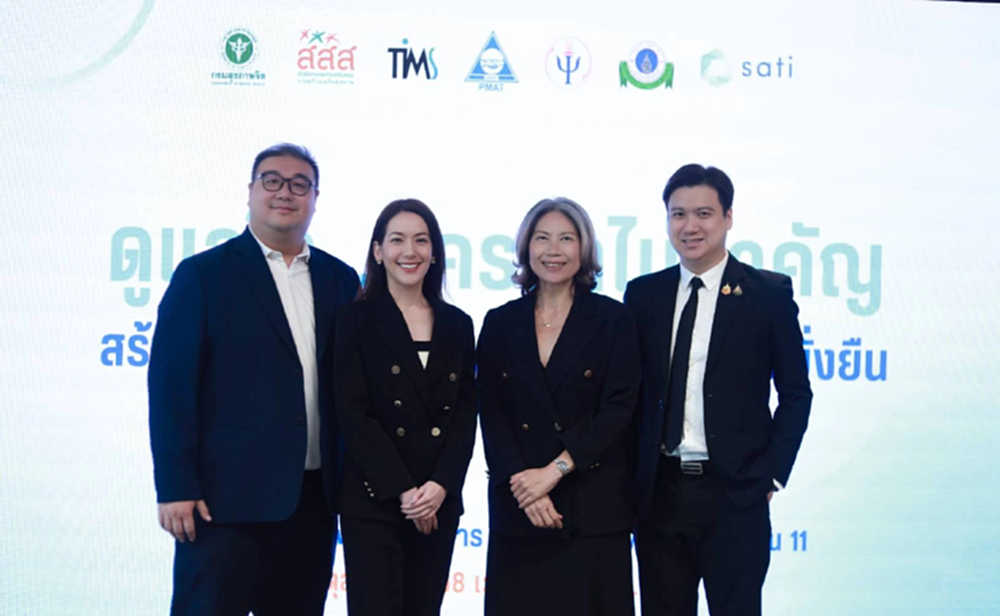 สสส.สานพลังเครือข่าย จุดพลังองค์กรไทยดูแลใจวัยทำงาน