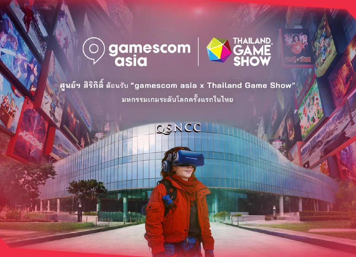 เกมเมอร์ 2 แสนคนทะลัก ‘ศูนย์สิริกิติ์’ ในงาน ‘gamescom asia x Thailand Game Show’ 16-19 ต.ค. 68