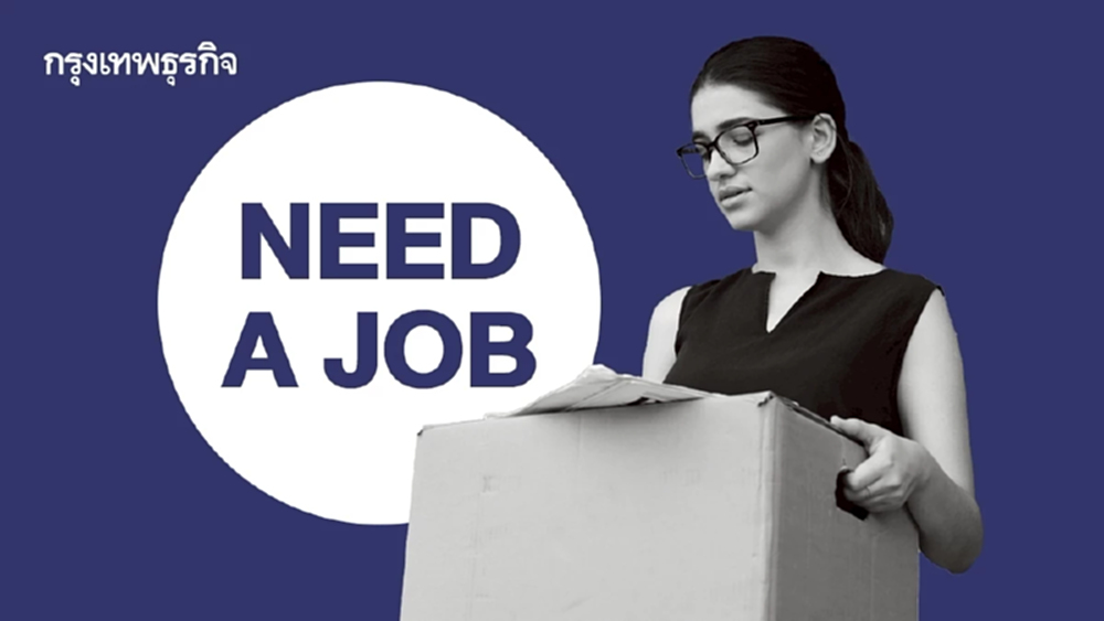 หยุดโทษ Gen Z ขี้เกียจ! ปัญหาจริง อาจเพราะระบบการทำงานพังไปแล้ว