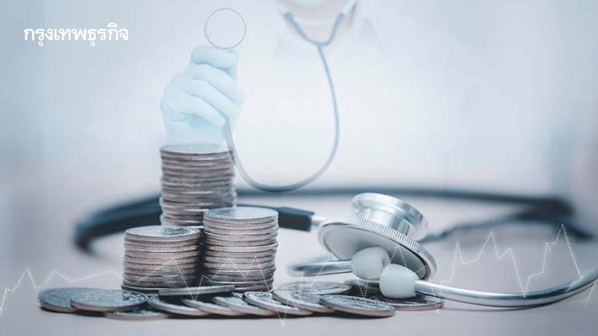 ‘กองทุนความมั่นคงสุขภาพ’ แก้งบฯสาธารณสุขชายแดน