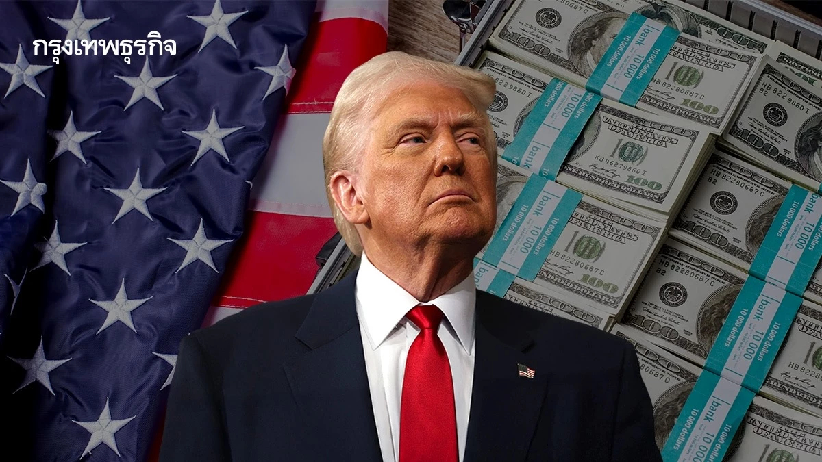 'ทรัมป์' ขู่ไม่จ่ายเงินย้อนหลัง แม้พนักงานรัฐ หลายแสนไม่ได้เงินเดือน