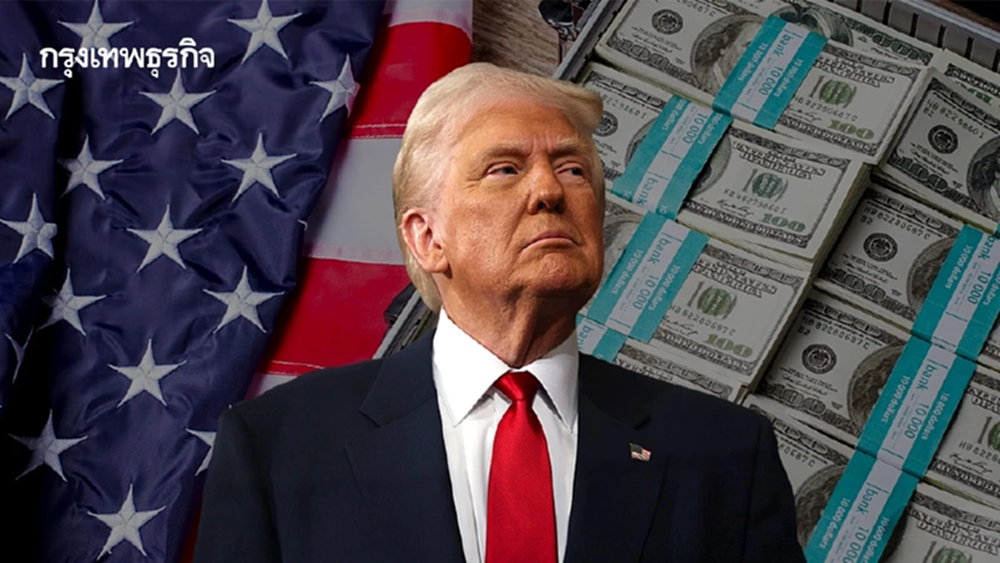 'ทรัมป์' ขู่ไม่จ่ายเงินย้อนหลัง แม้พนักงานรัฐ หลายแสนไม่ได้เงินเดือน