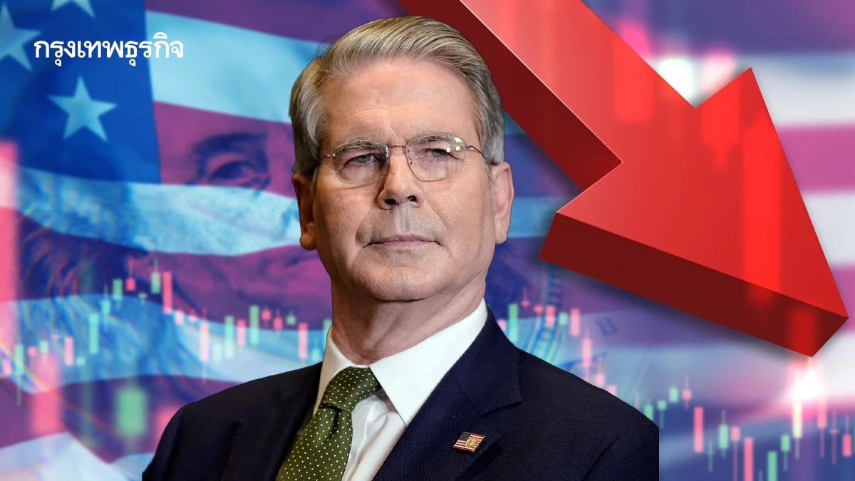 ชัตดาวน์ทำศก.สหรัฐเสียหาย ‘เฉียด 5 แสนล้านบาท’ ต่อสัปดาห์