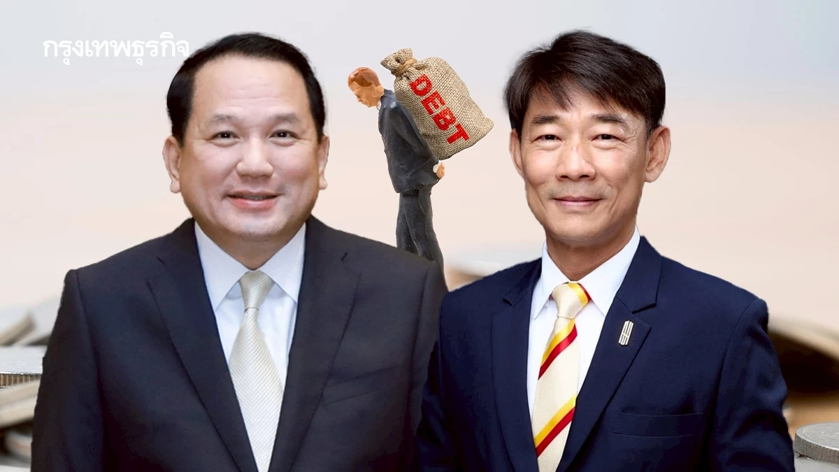 2 นายกอสังหาฯชี้ทางรอดเศรษฐกิจเร่งแก้หนี้ SME–ครัวเรือน