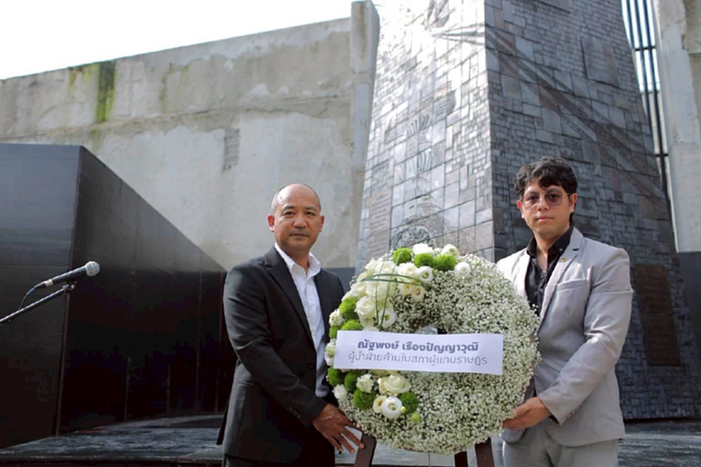 ปชน.-คณะก้าวหน้า รำลึก 52 ปี 14 ตุลาฯ สืบสานวีรชน ร่วมดัน รธน.ใหม่