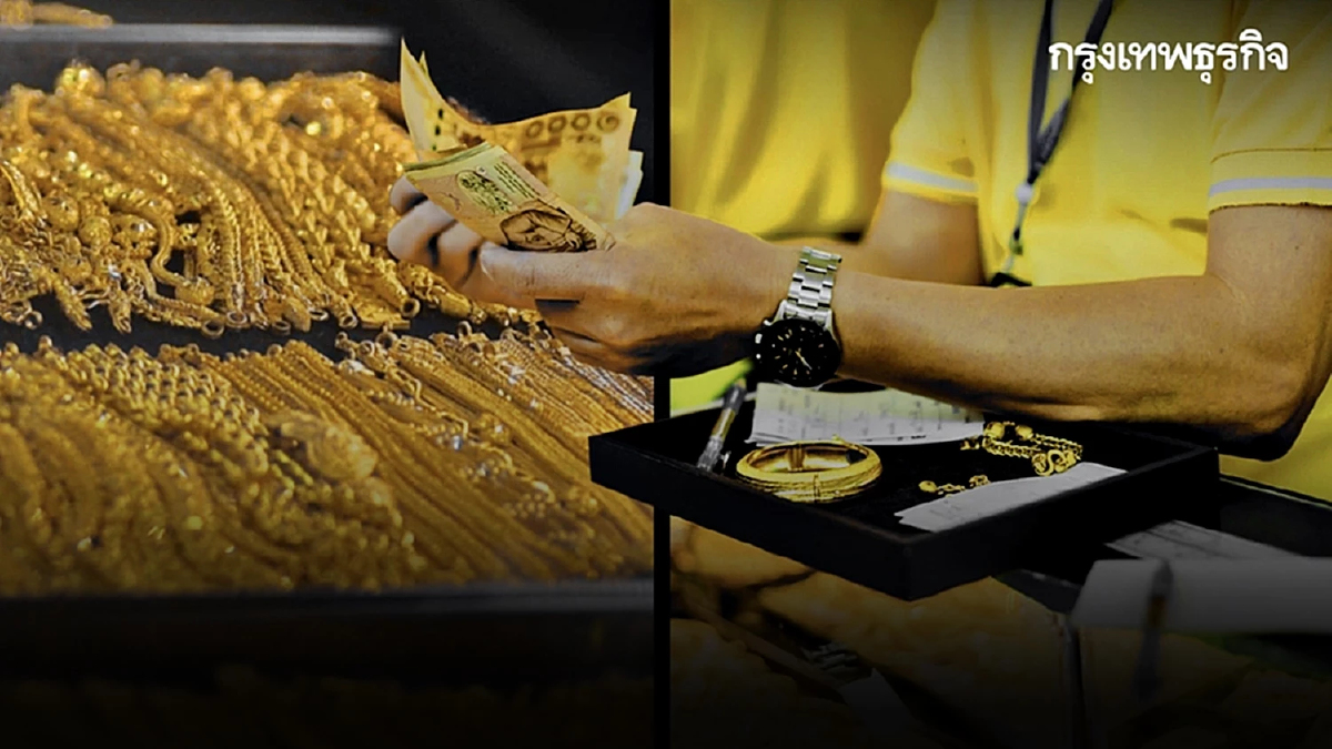 ราคาทองวันนี้ (17 ต.ค. 68) ปิดตลาด ราคาทองขึ้นอีก 1,900 บาท รูปพรรณขาย 68,000