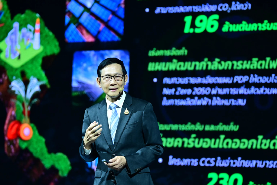 'อรรถพล' ดันลงทุน 7 แสนล้าน สร้างงาน 1.6 หมื่นตำแหน่ง สู่เป้า Net Zero ปี 2050
